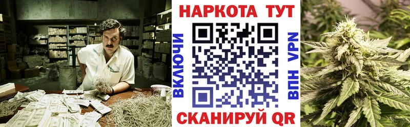 Купить закладку Каннабис  Меф мяу мяу  ГАШ  Хотьково