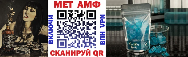 АМФЕТАМИН Premium  Купить закладки  Хотьково 