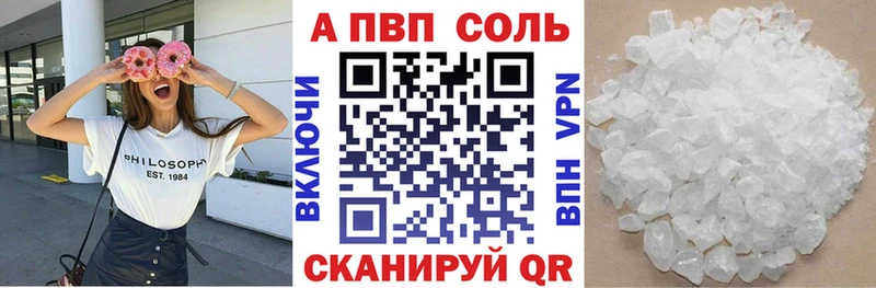 Купить  Хотьково  Alpha-PVP СК 