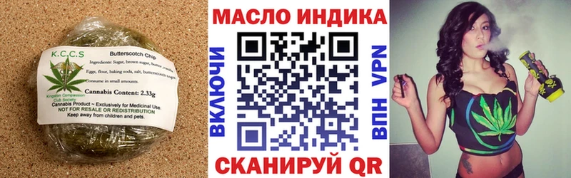 Cannafood марихуана  Купить где  Хотьково 