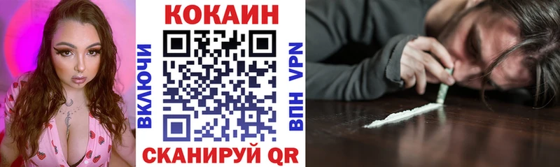 Купить где  Хотьково  COCAIN Боливия 