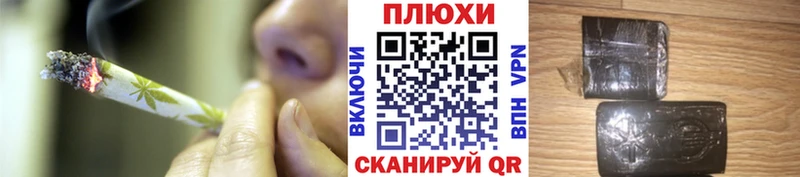 ГАШ AMNESIA HAZE  Купить закладки  Хотьково 