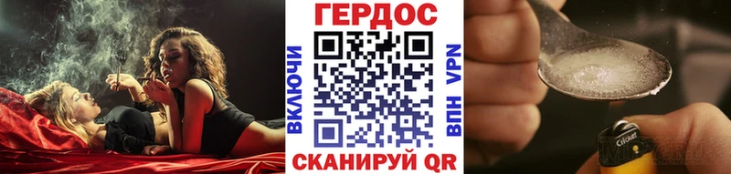 Купить где  Хотьково  ГЕРОИН афганец 