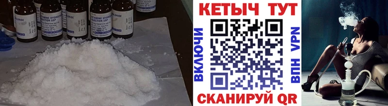 Кетамин ketamine  Купить где  Хотьково 