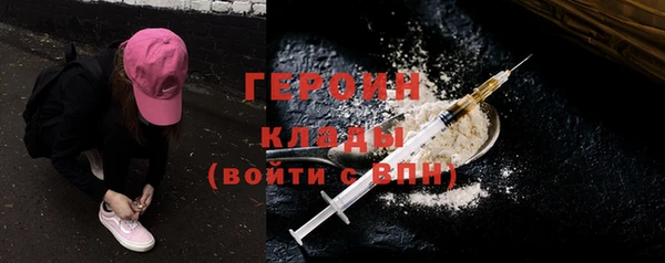 кокаин Лиски