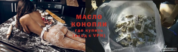 кокаин Лиски