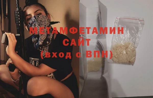 мескалин Лихославль