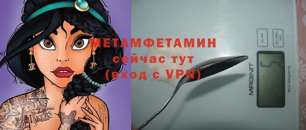 кокаин Лиски