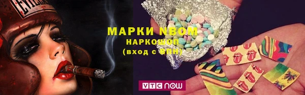 мескалин Лихославль