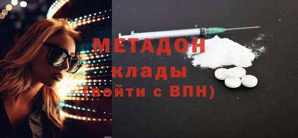 кокаин Лиски