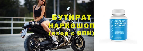 мескалин Лихославль