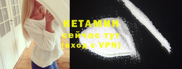 мескалин Лихославль