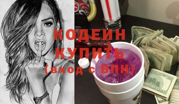 мескалин Лихославль