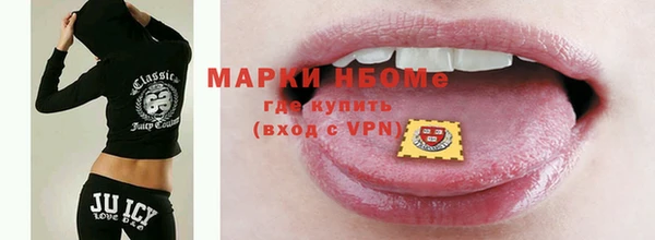 кокаин Лиски