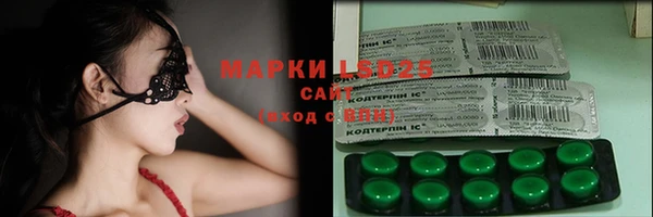 кокаин Лиски
