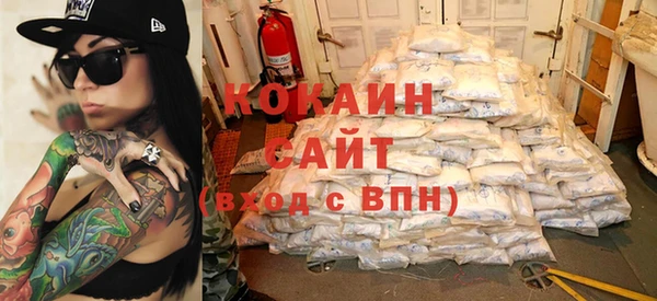 кокаин Лиски