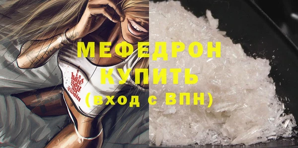 мескалин Лихославль