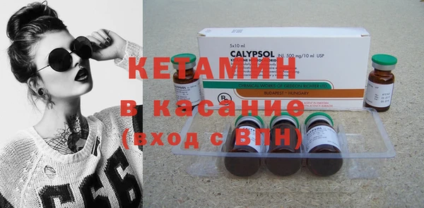 бутик Липки