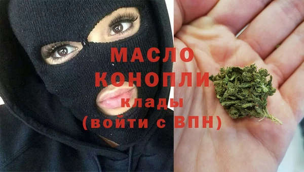 кокаин Лиски