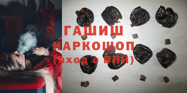 кокаин Лиски