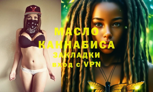 мескалин Лихославль
