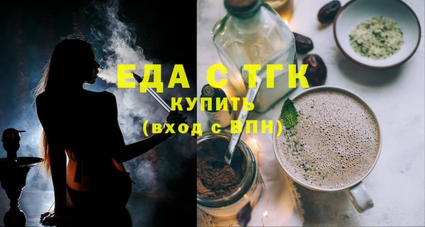 мескалин Лихославль
