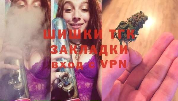 мескалин Лихославль