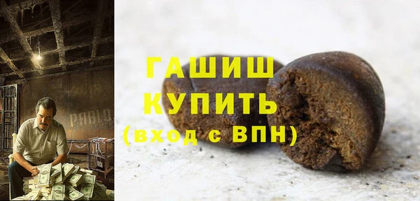 мескалин Лихославль