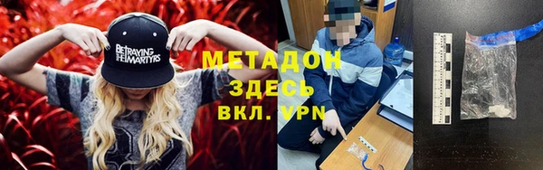 кокаин Лиски