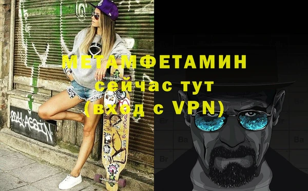 кокаин Лиски