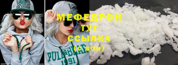 мескалин Лихославль