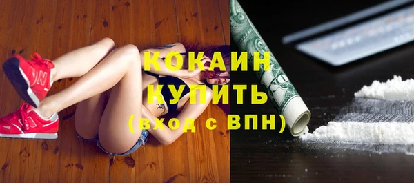мескалин Лихославль