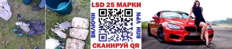 Купить где  Хотьково  Лсд 25 экстази ecstasy 