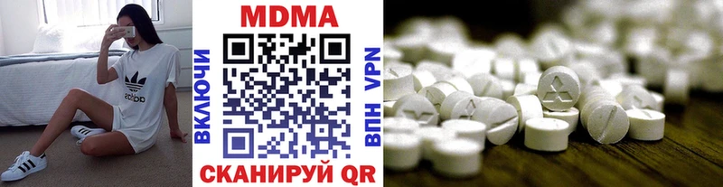 МДМА Molly  Купить  Хотьково 