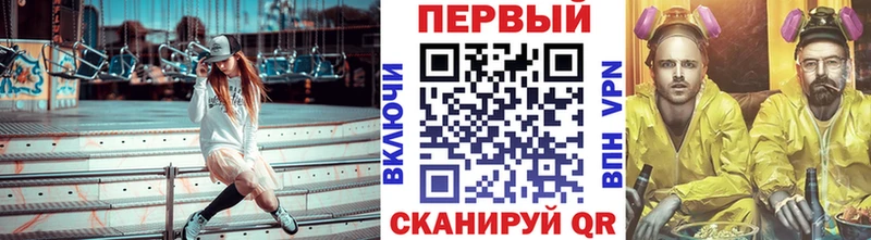 Купить  Хотьково  Первитин пудра 