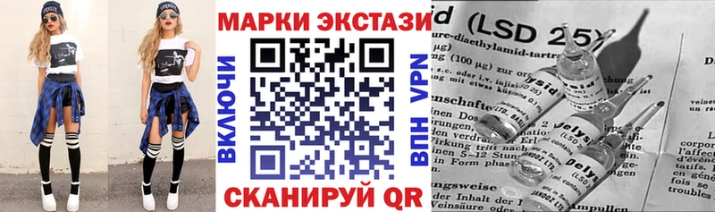Купить закладки  Хотьково  Марки NBOMe 1500мкг 