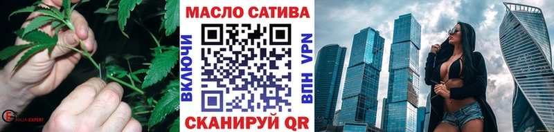 Купить закладки  Хотьково  ТГК жижа 