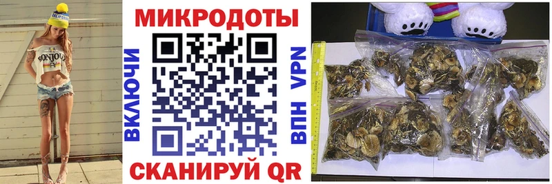 Купить  Хотьково  Галлюциногенные грибы ЛСД 