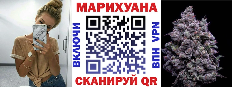 Купить  Хотьково  Конопля сатива 